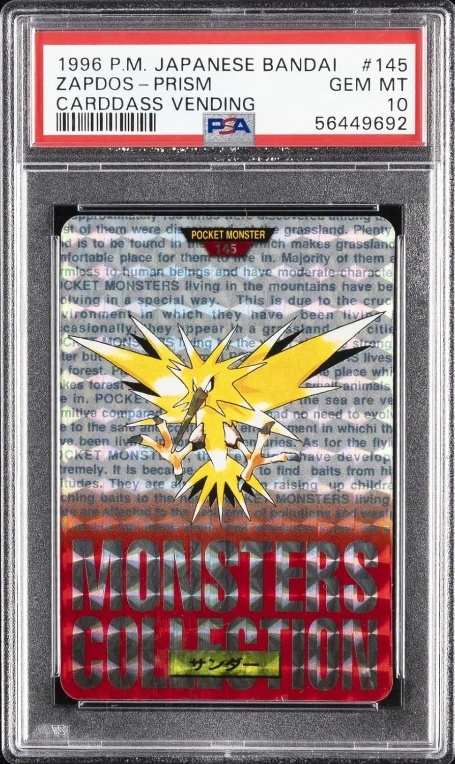 Zapdos