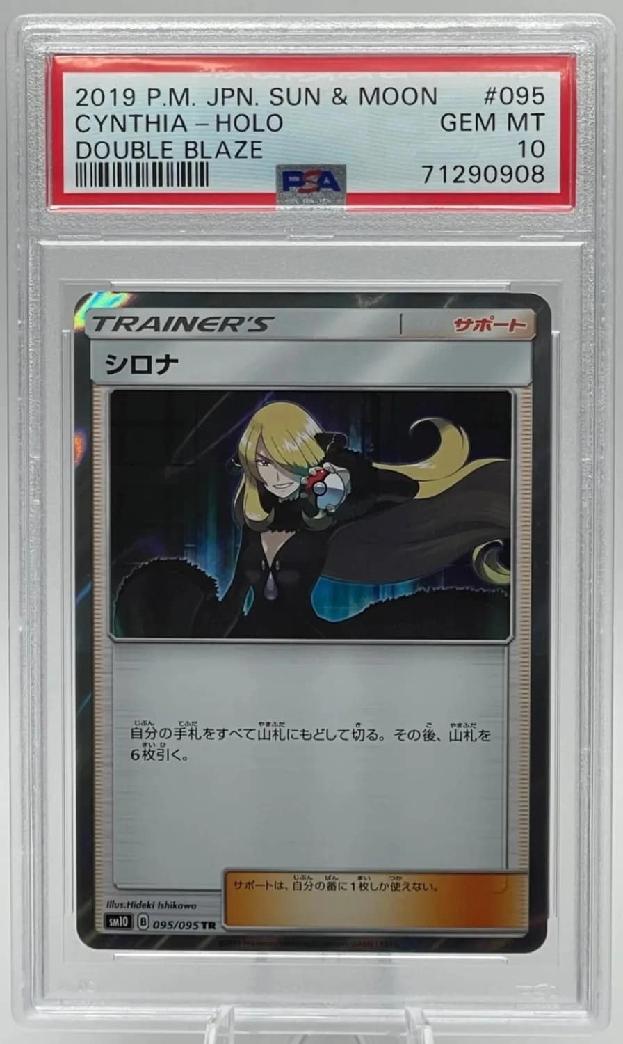 Cynthia