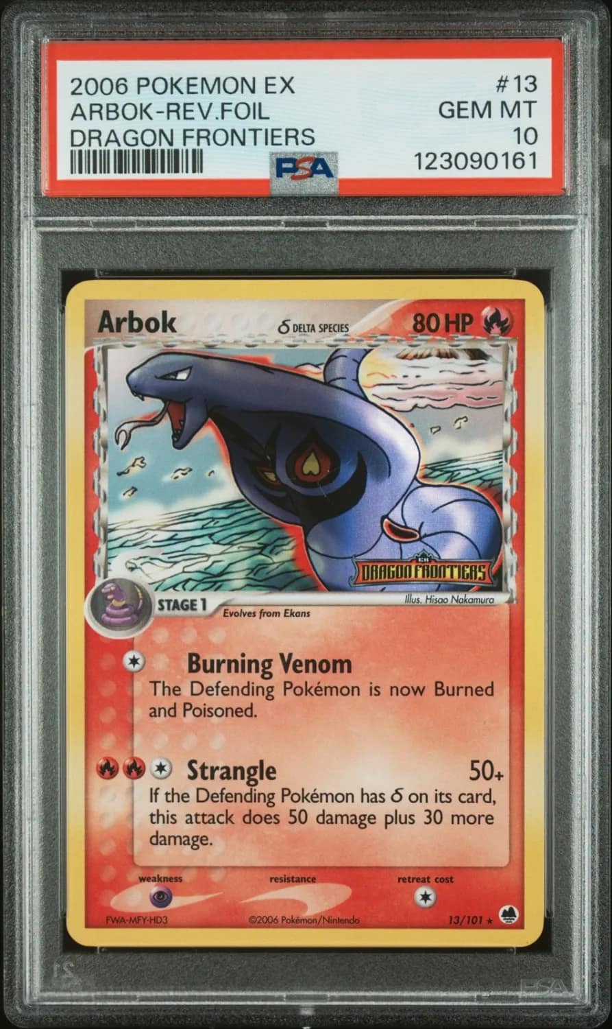 Arbok δ