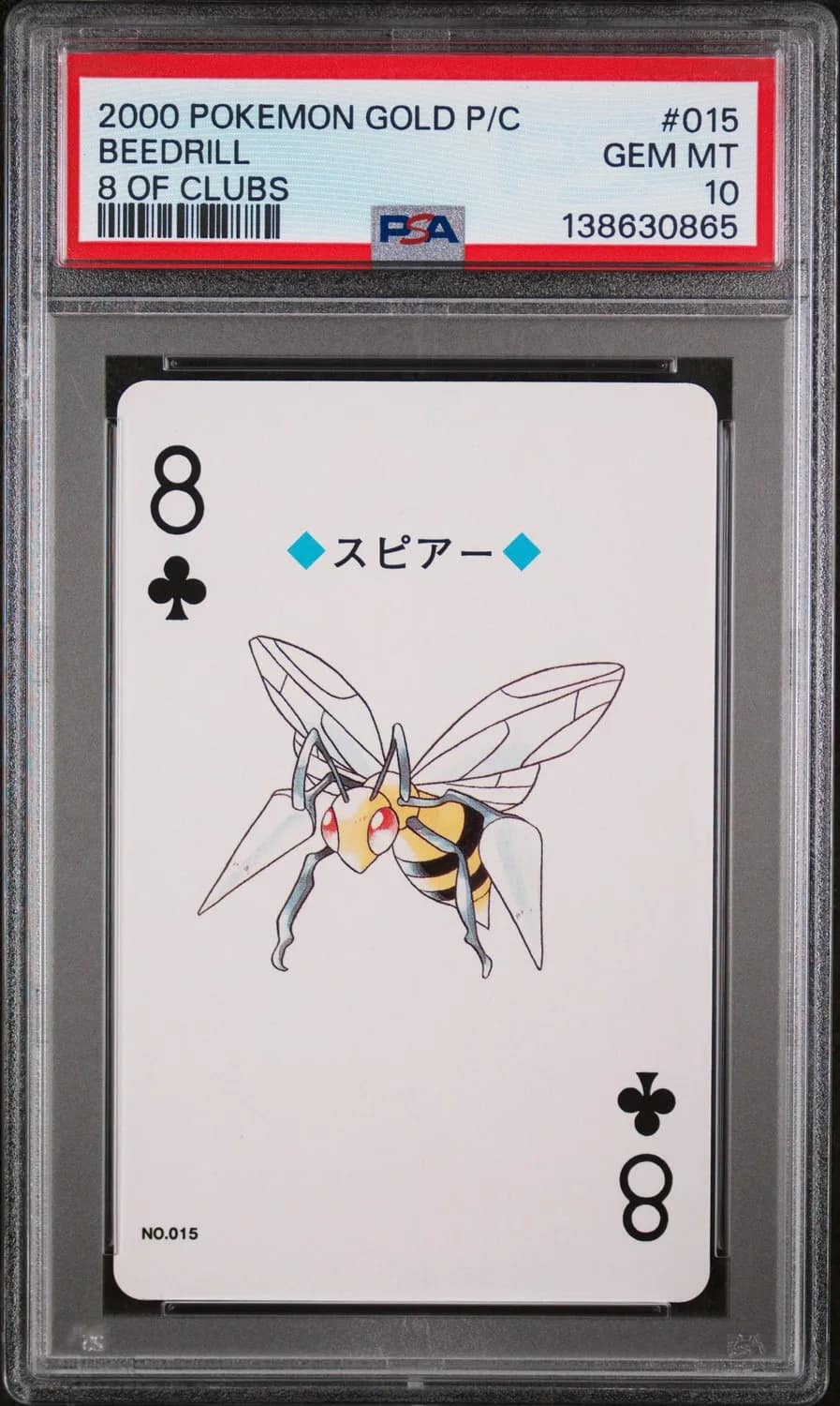 Beedrill
