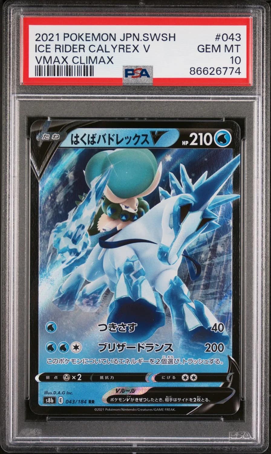Ice Rider Calyrex V
