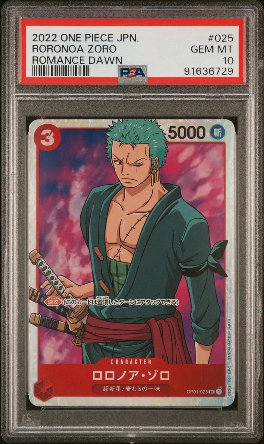 Roronoa Zoro