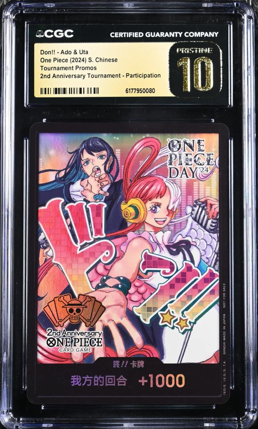 Don!! Card