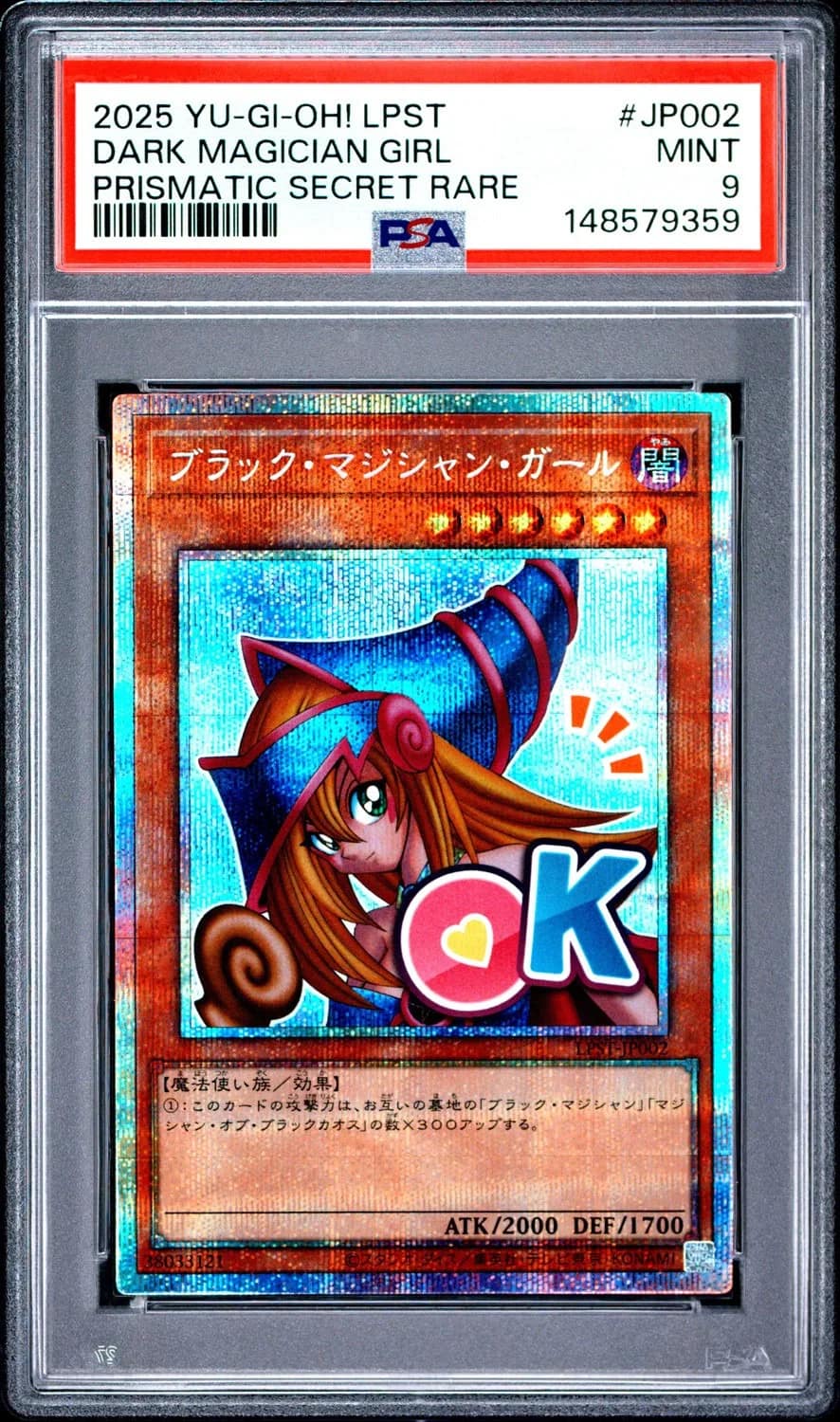 Dark Magician Girl