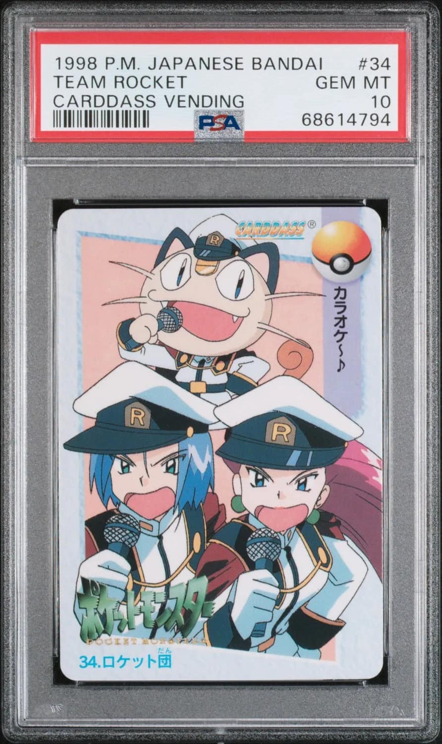 Team Rocket