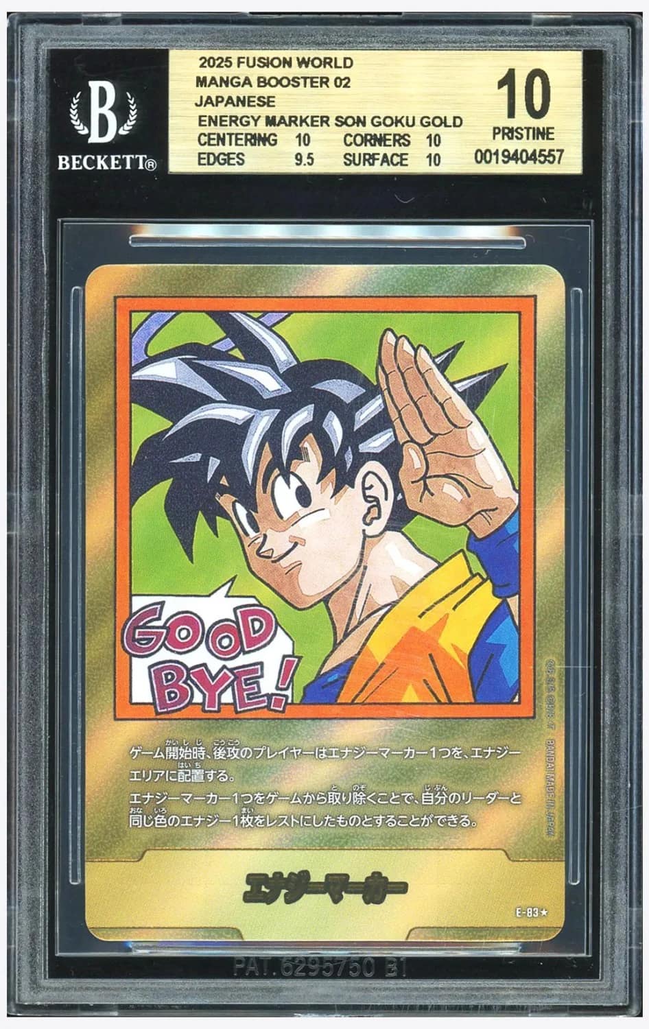 Energy Marker (son Goku) Gold