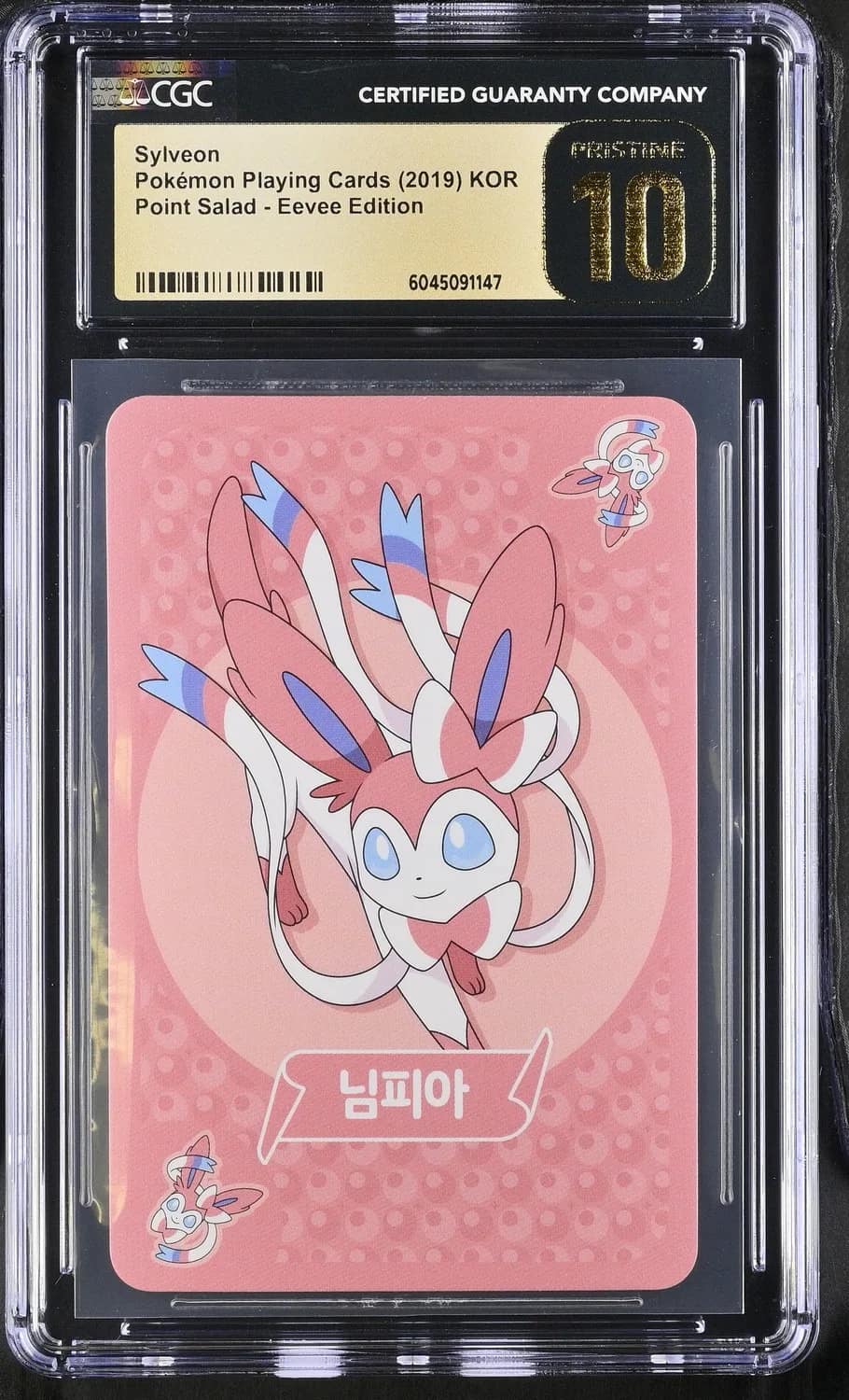 Sylveon