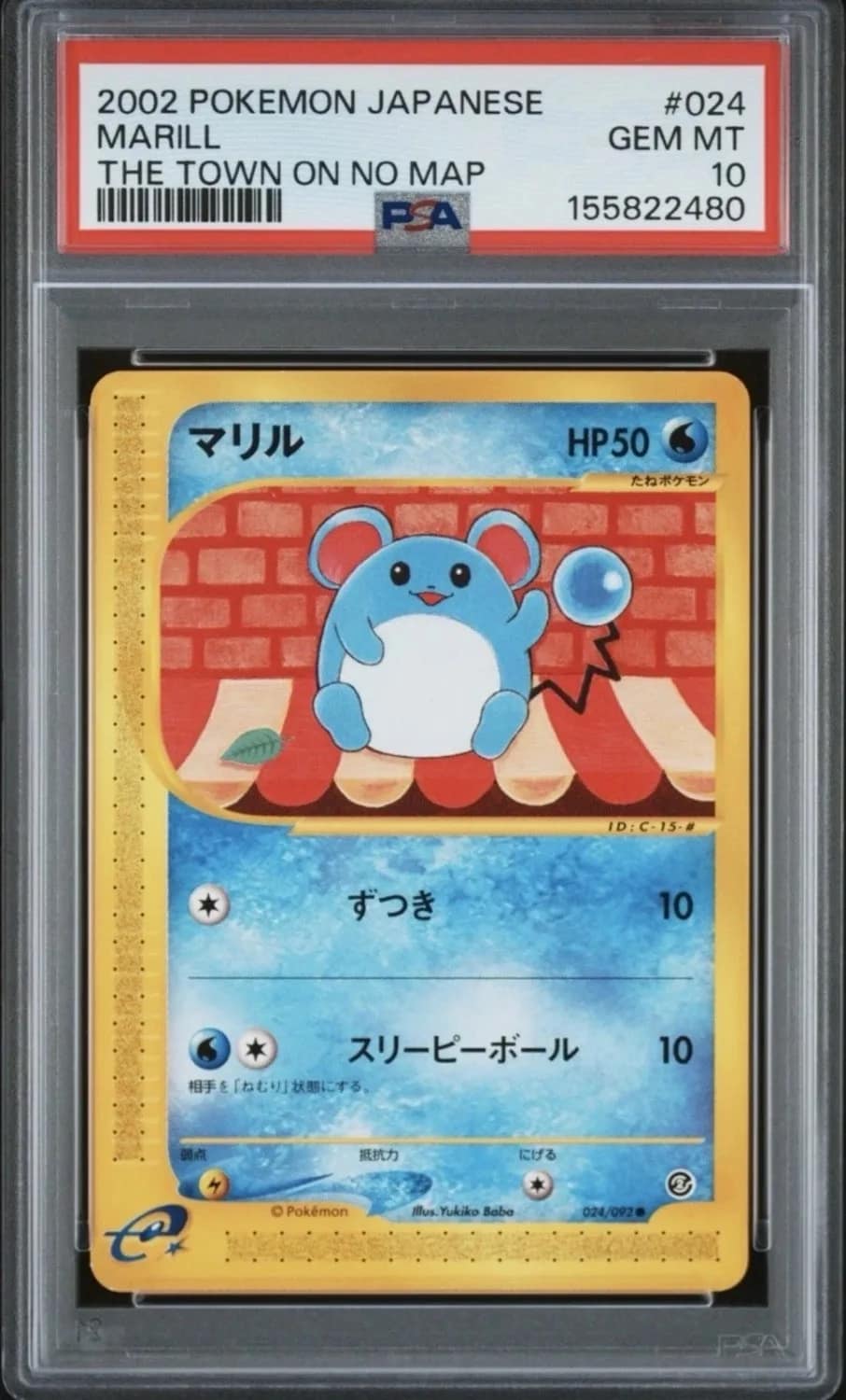 Marill