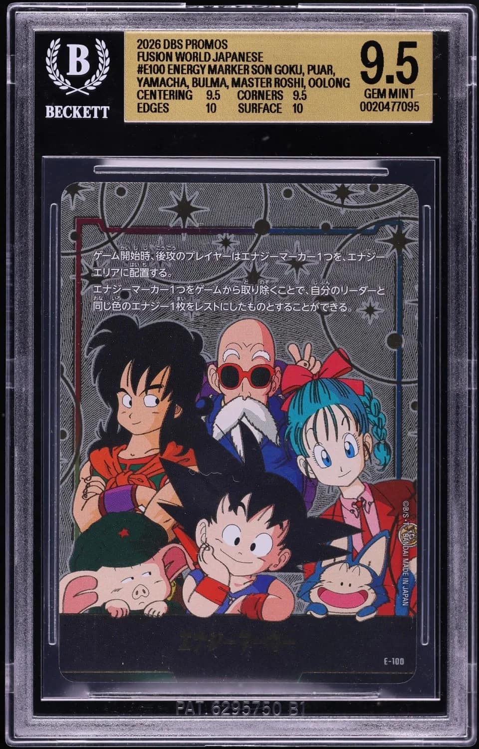 Energy Marker (son Goku, Yamcha, Bulma, Master Roshi, Oolong, Puar)/(official Playmat & Card Set Limited Edition 01)