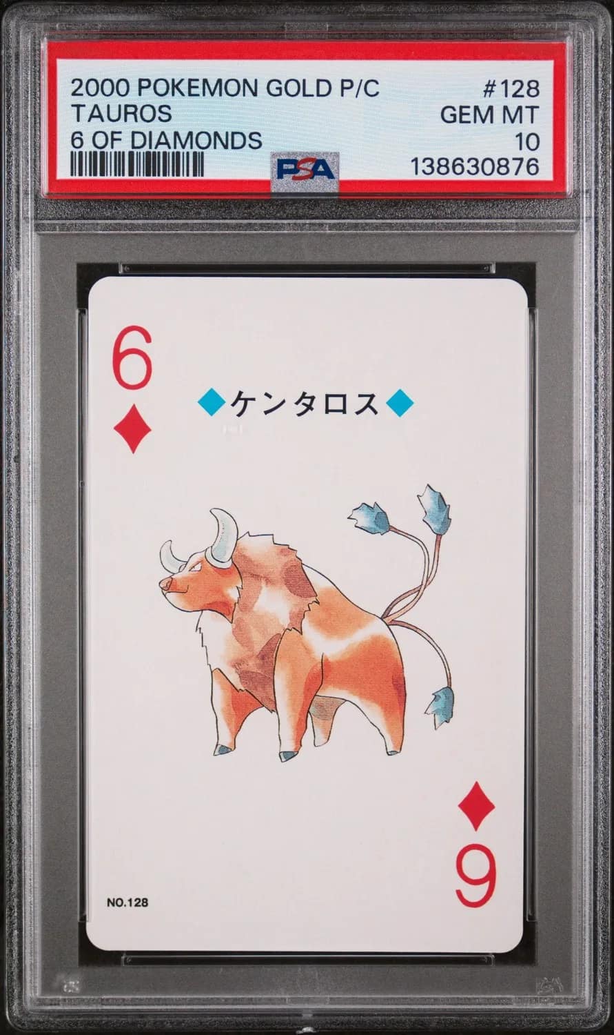 Tauros