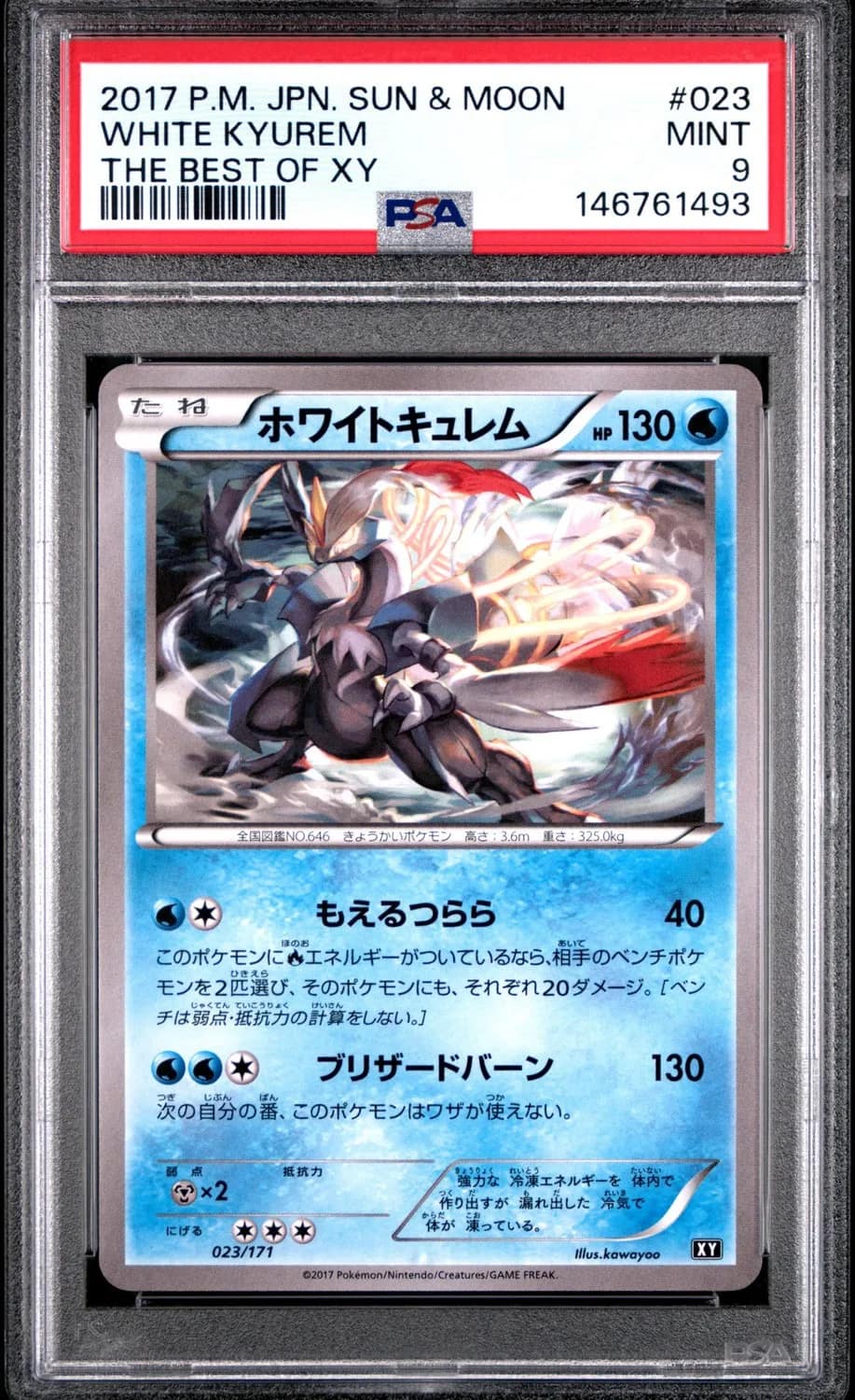 White Kyurem
