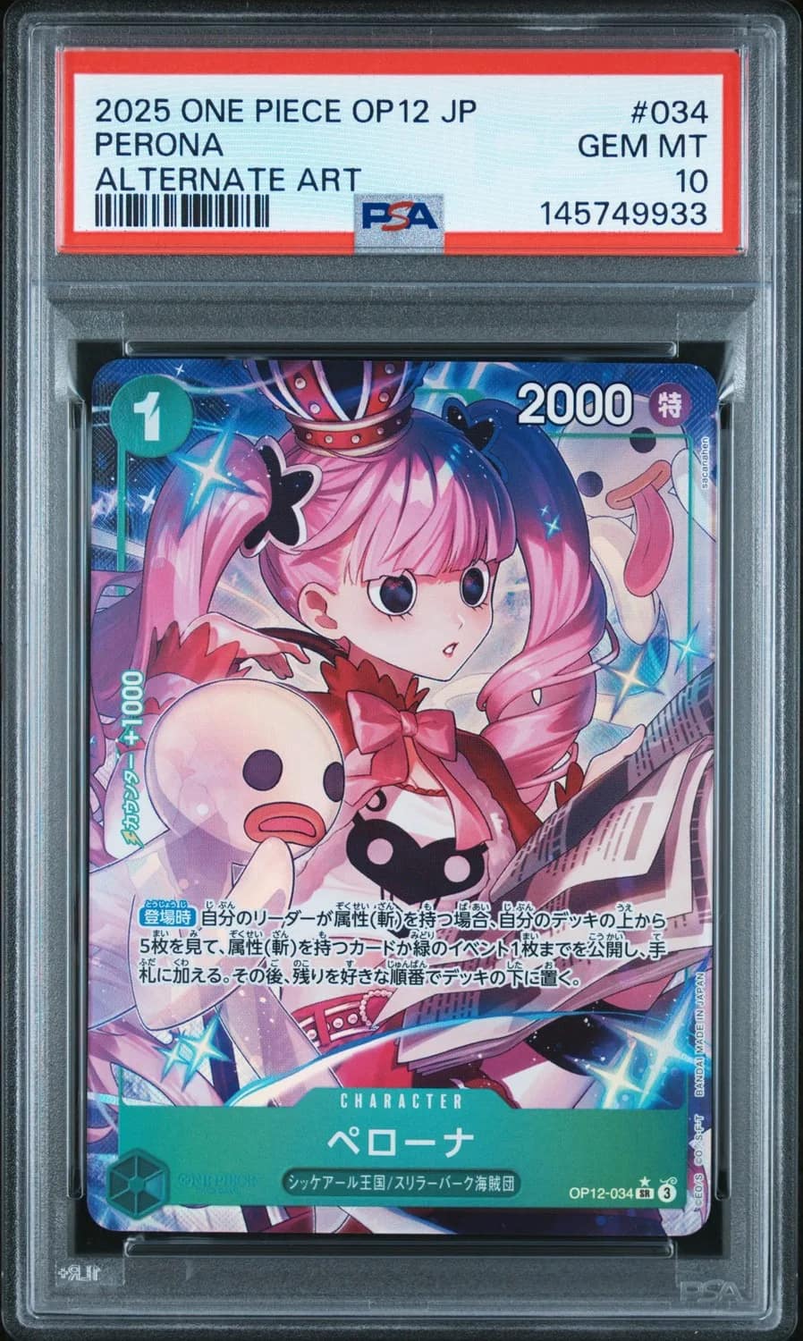 Perona