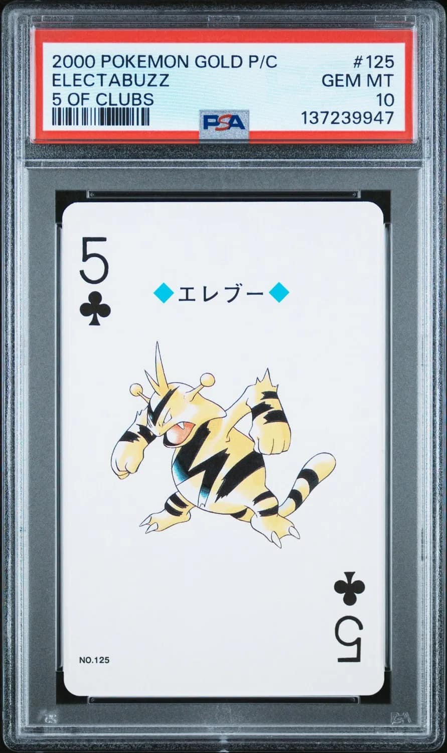 Electabuzz