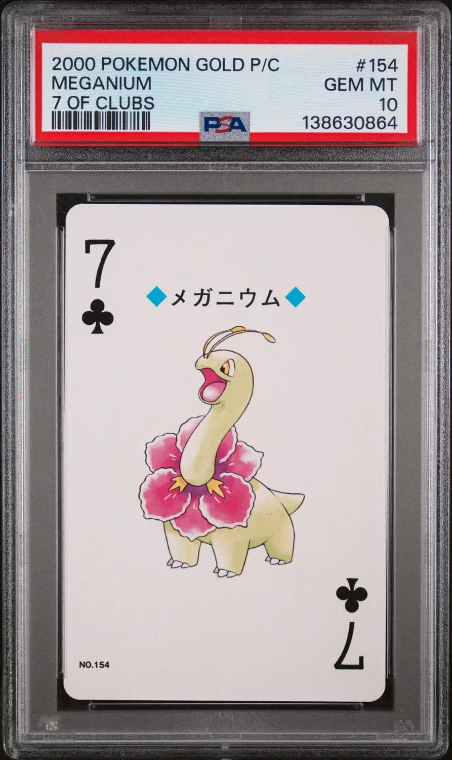 Meganium