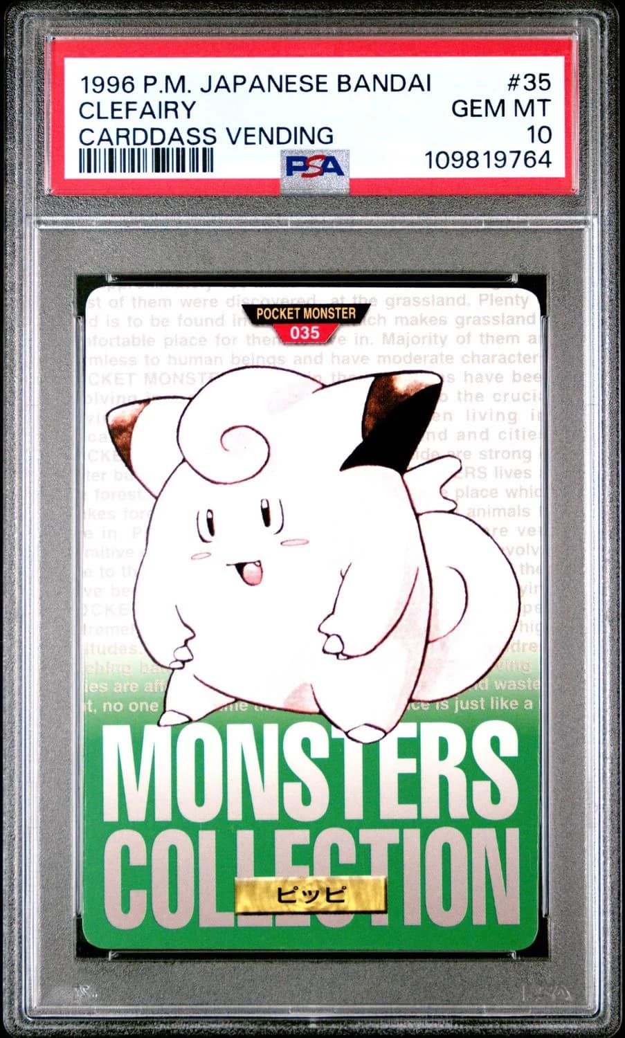 Clefairy