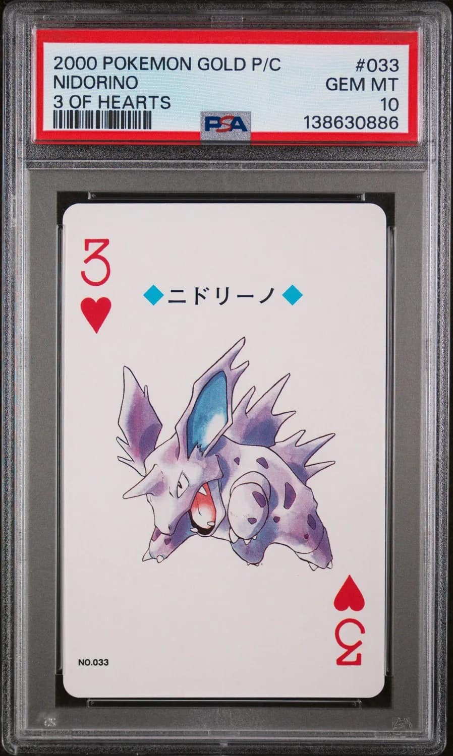 Nidorino