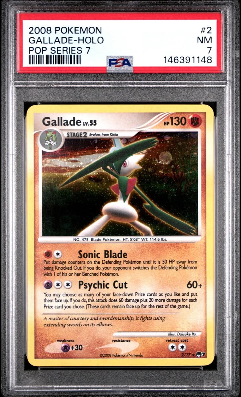 Gallade
