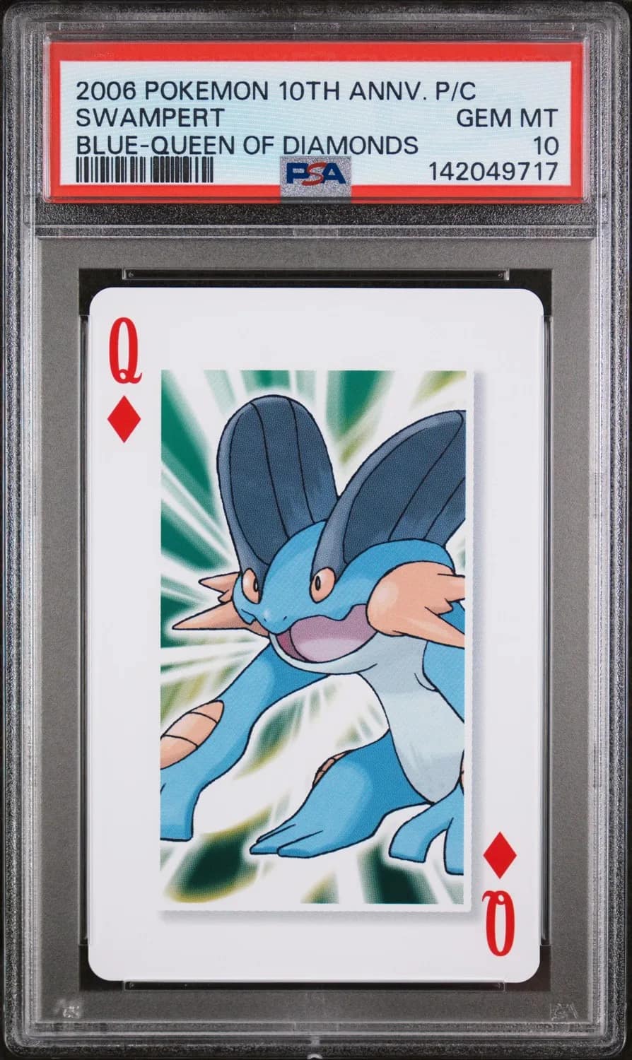 Swampert