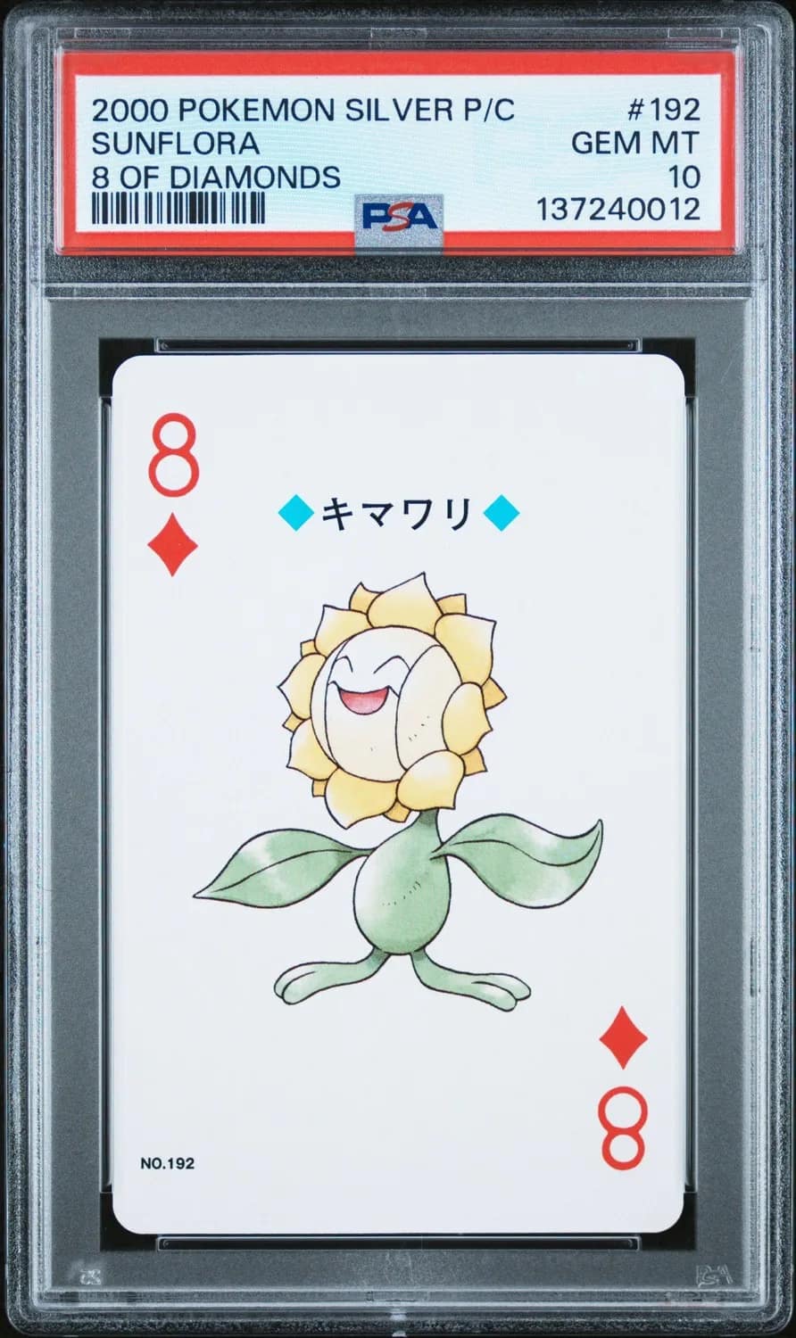 Sunflora