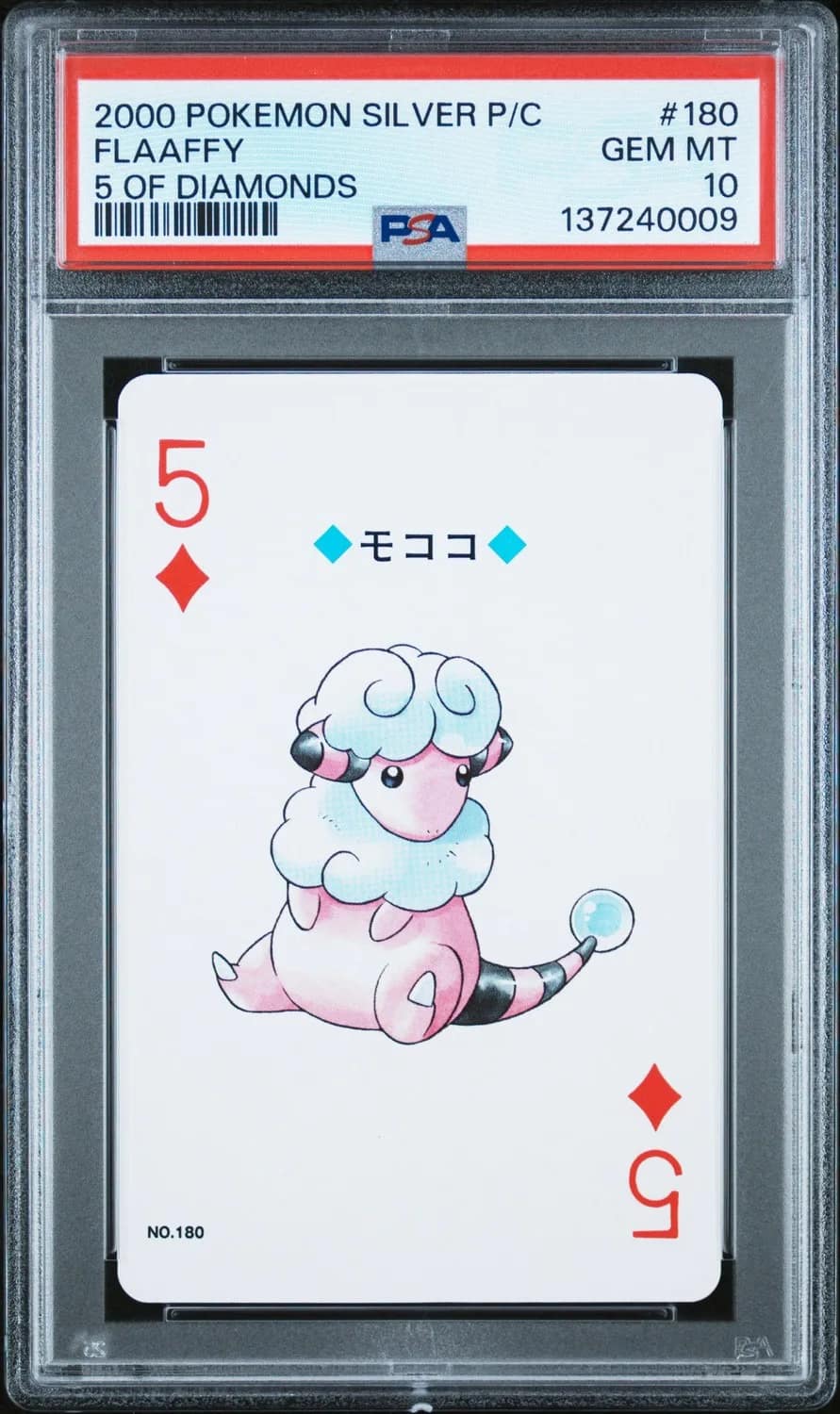 Flaaffy
