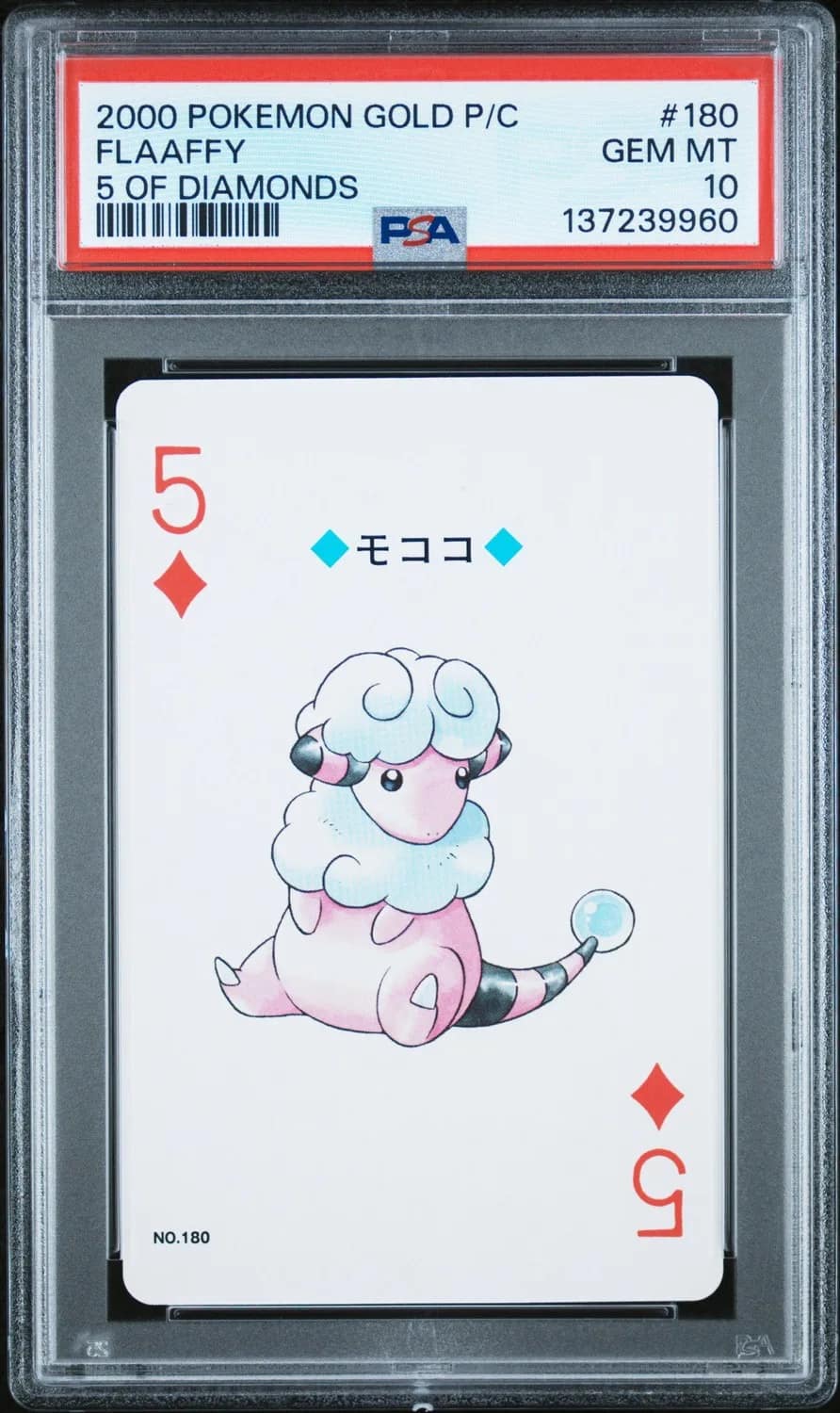 Flaaffy