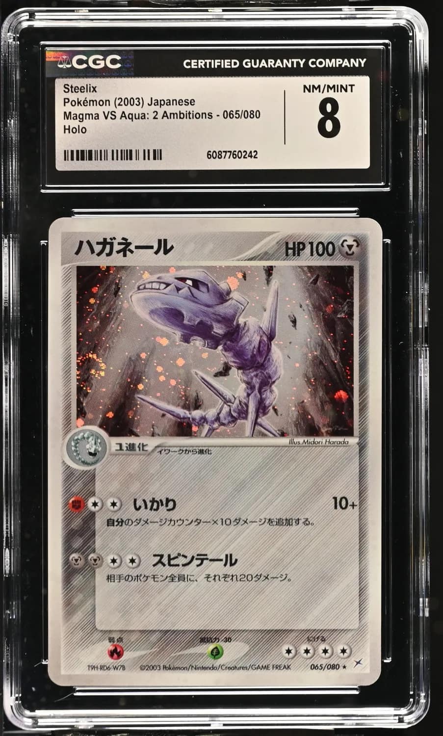 Steelix
