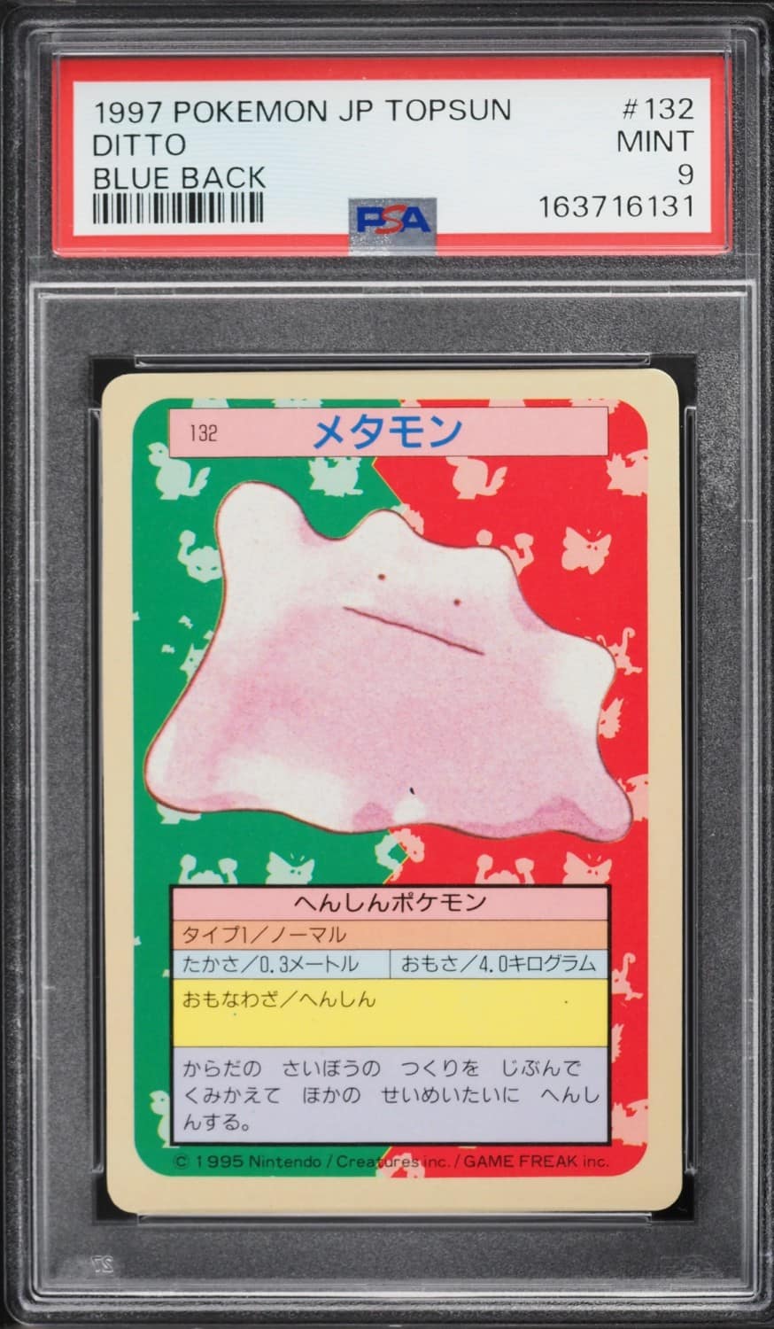 Ditto