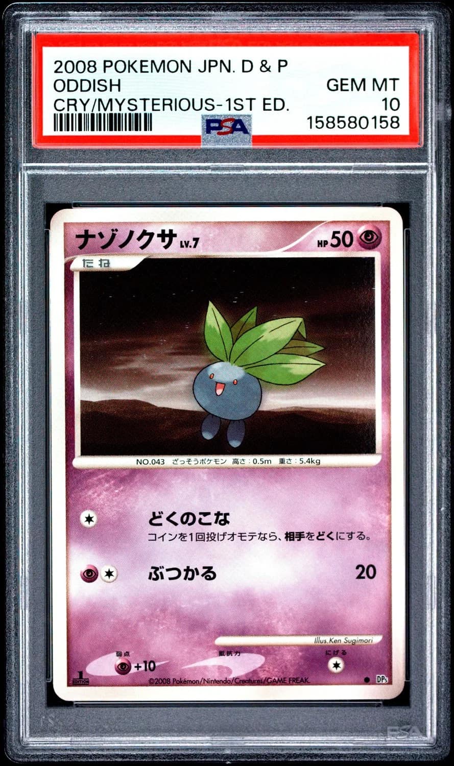 Oddish