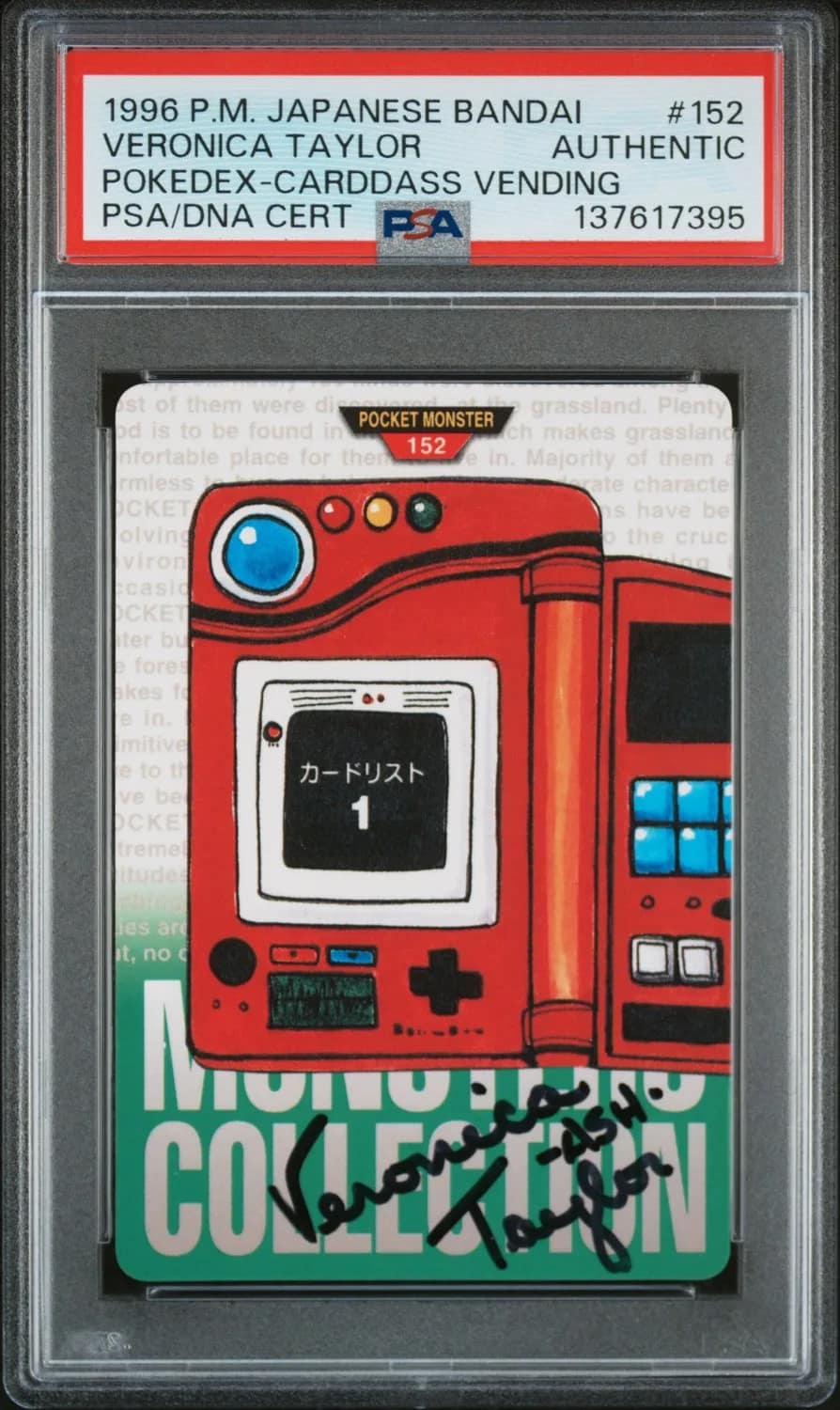 Pokedex