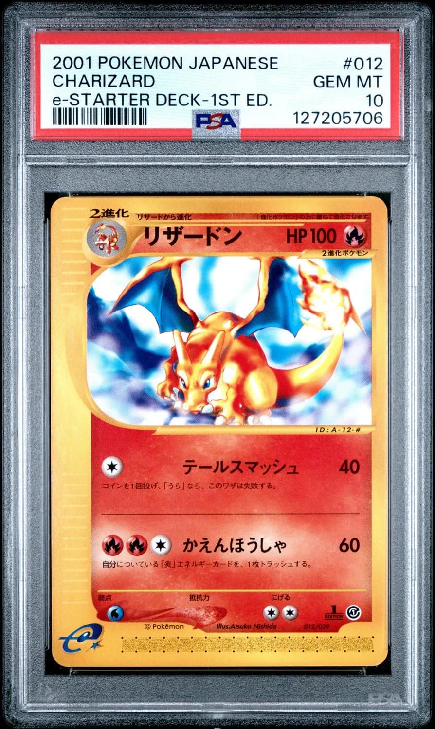 Charizard