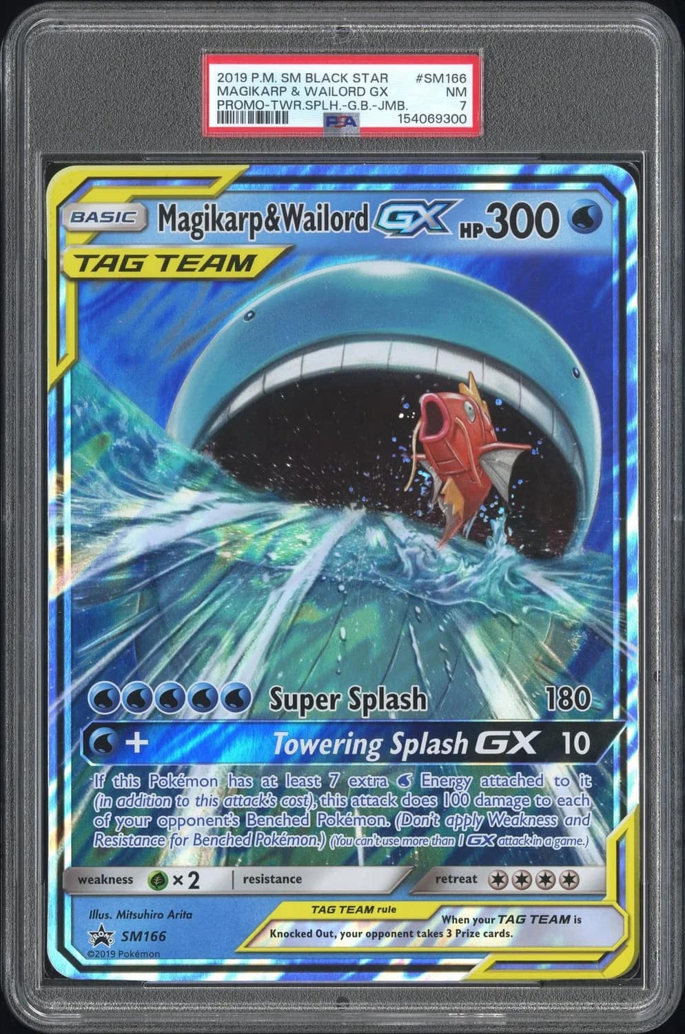 Magikarp & Wailord Gx