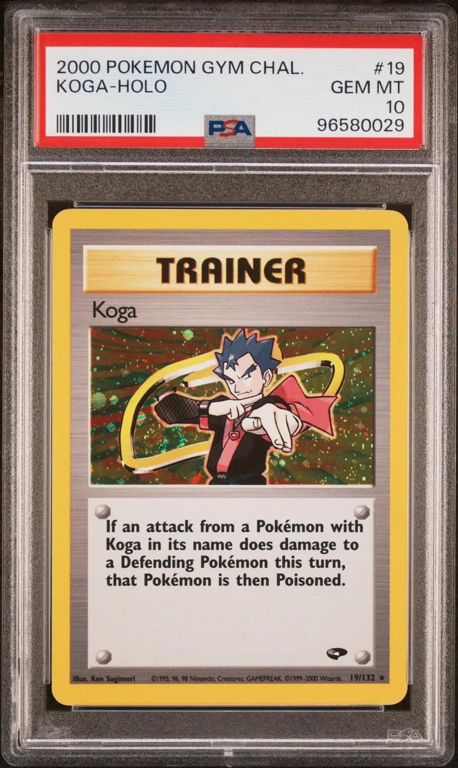 Koga