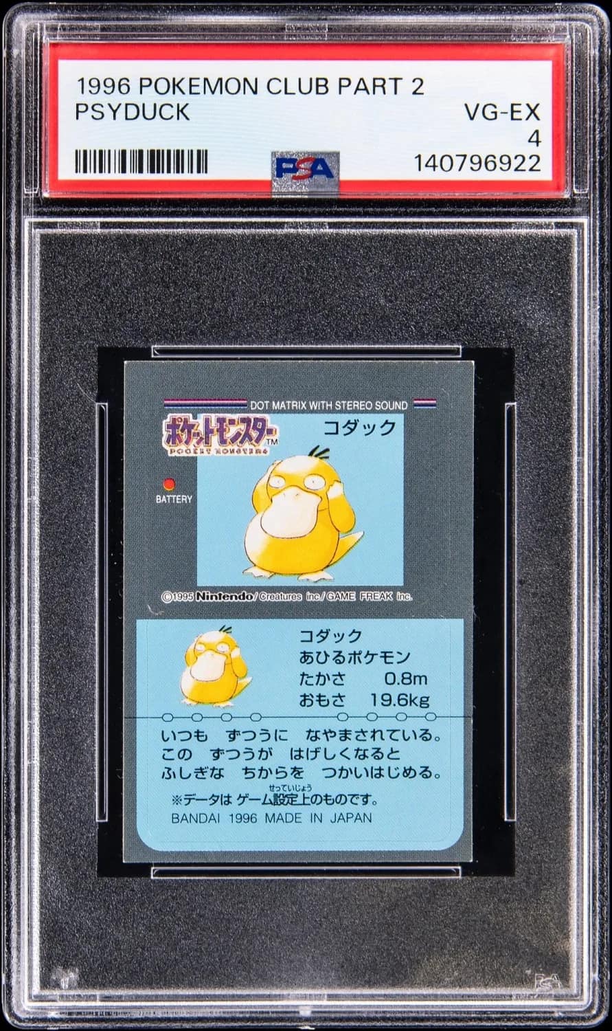 Psyduck
