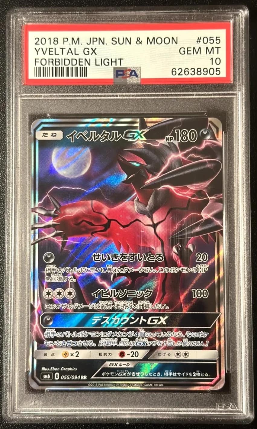 Yveltal Gx