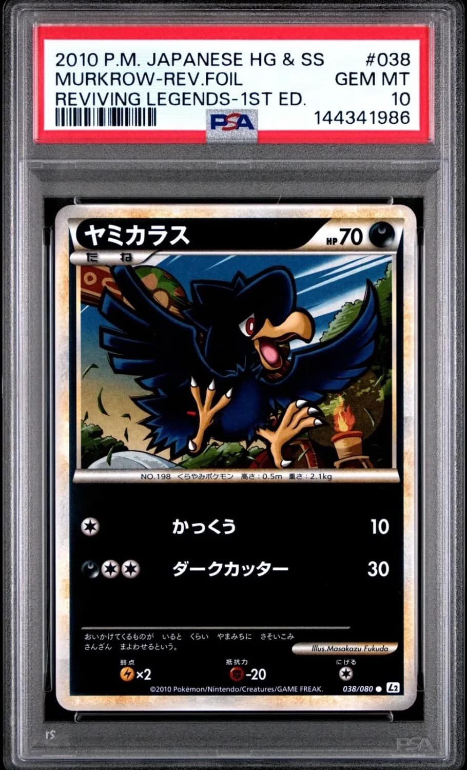 Murkrow