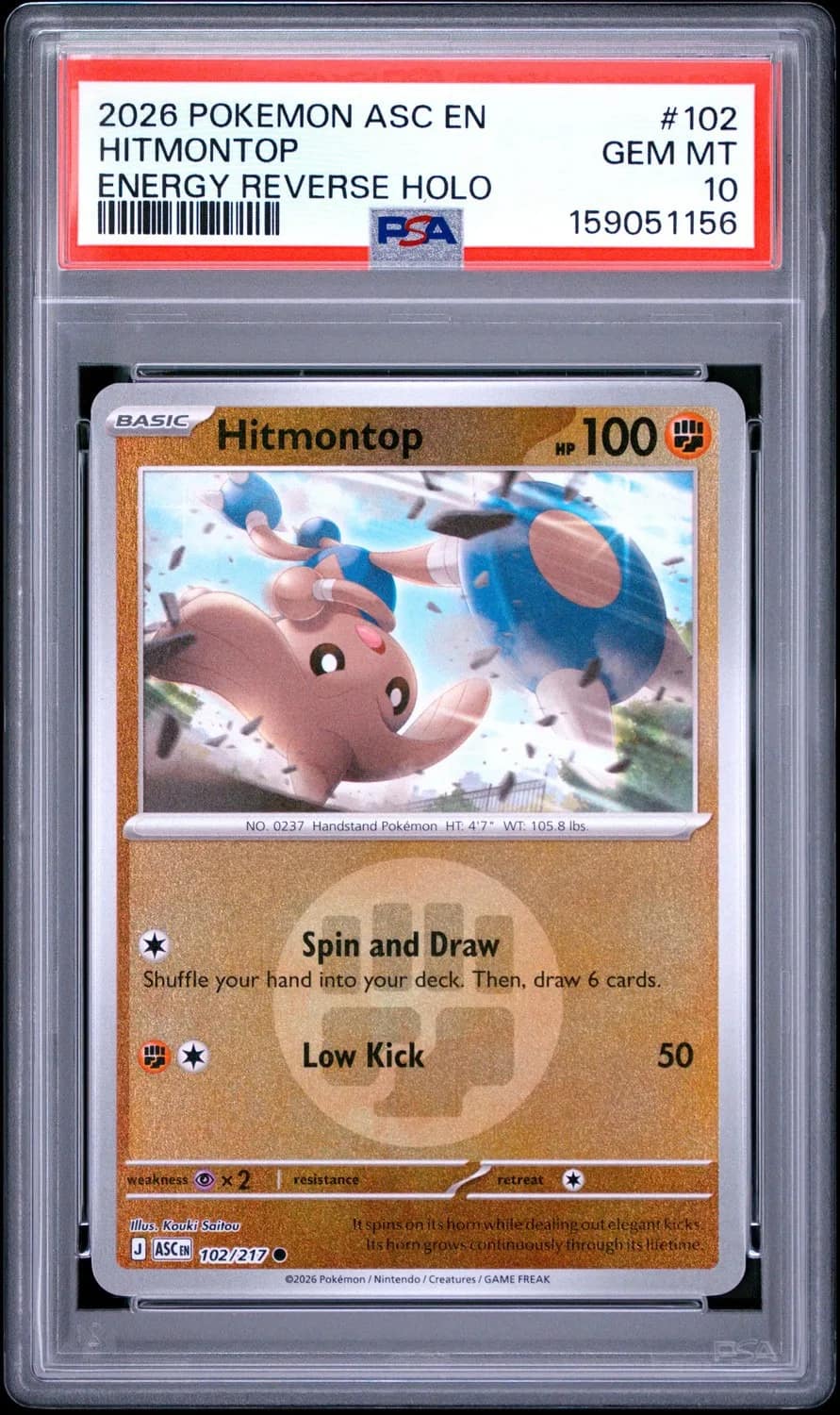 Hitmontop