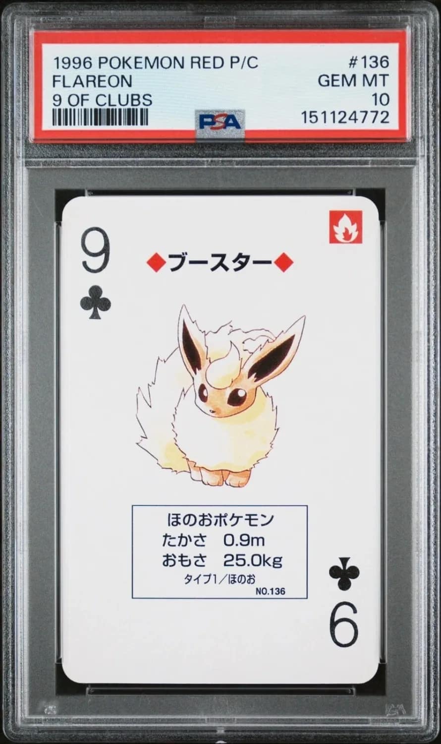 Flareon