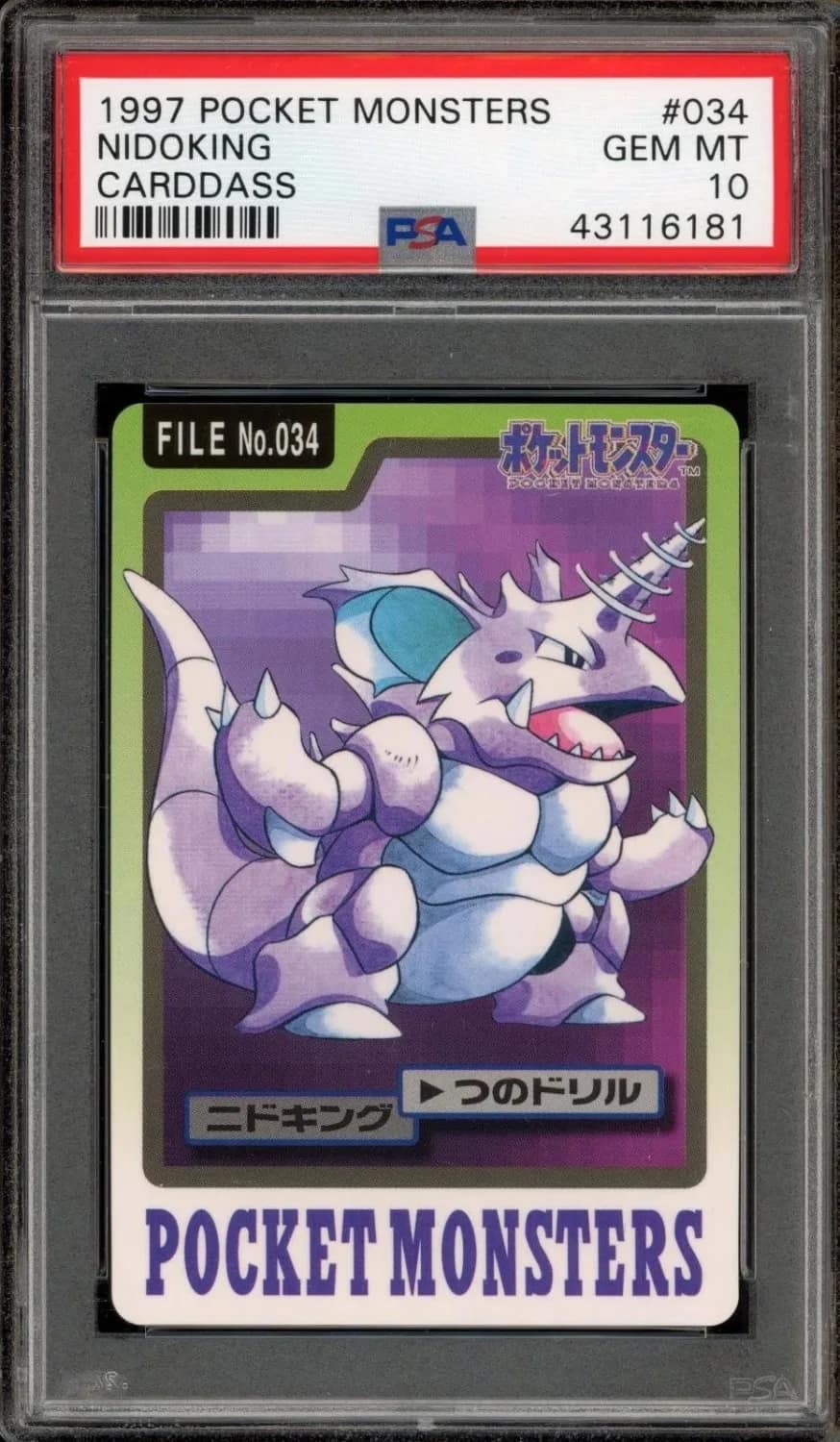 Nidoking