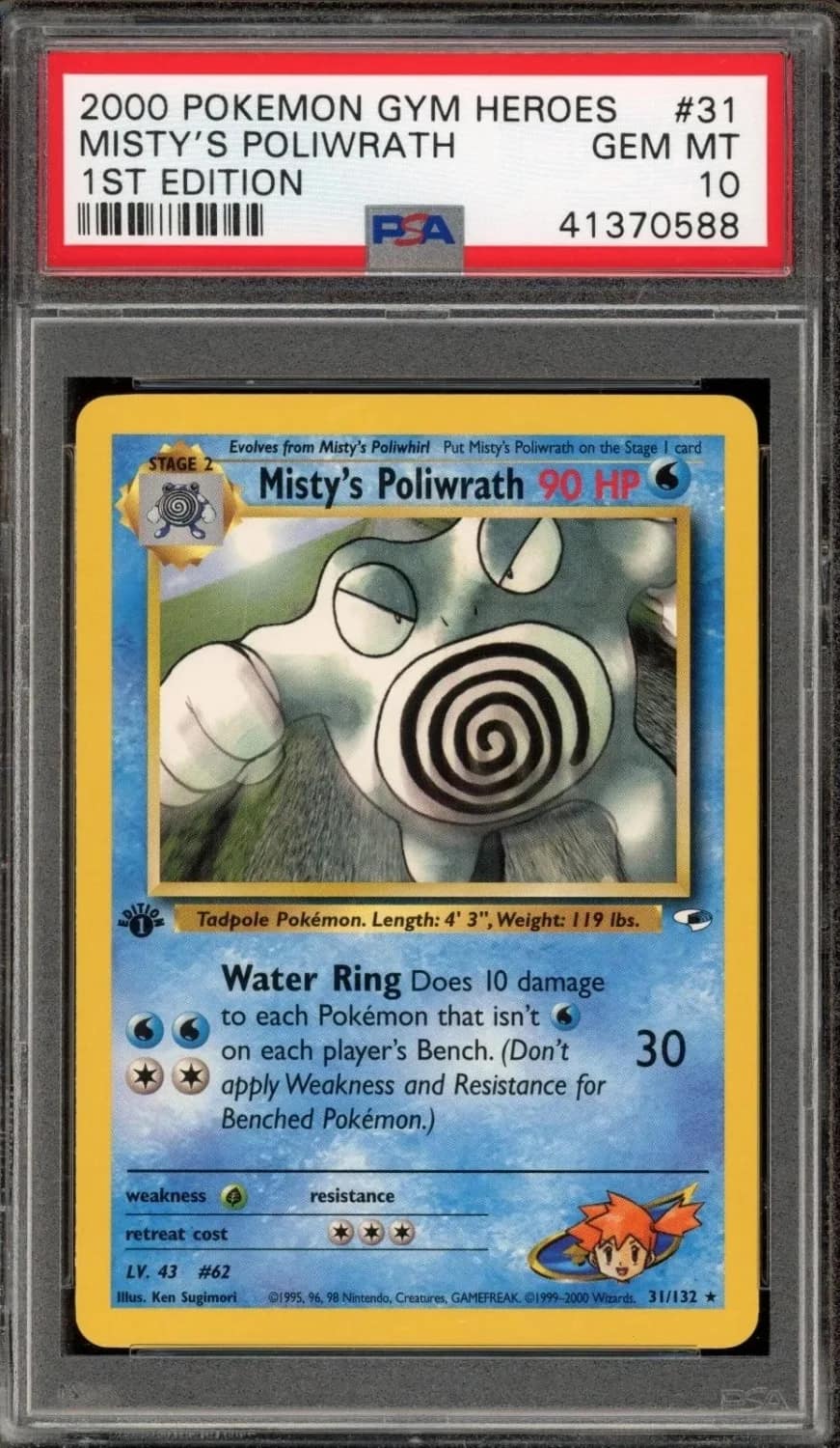 Misty'S Poliwrath