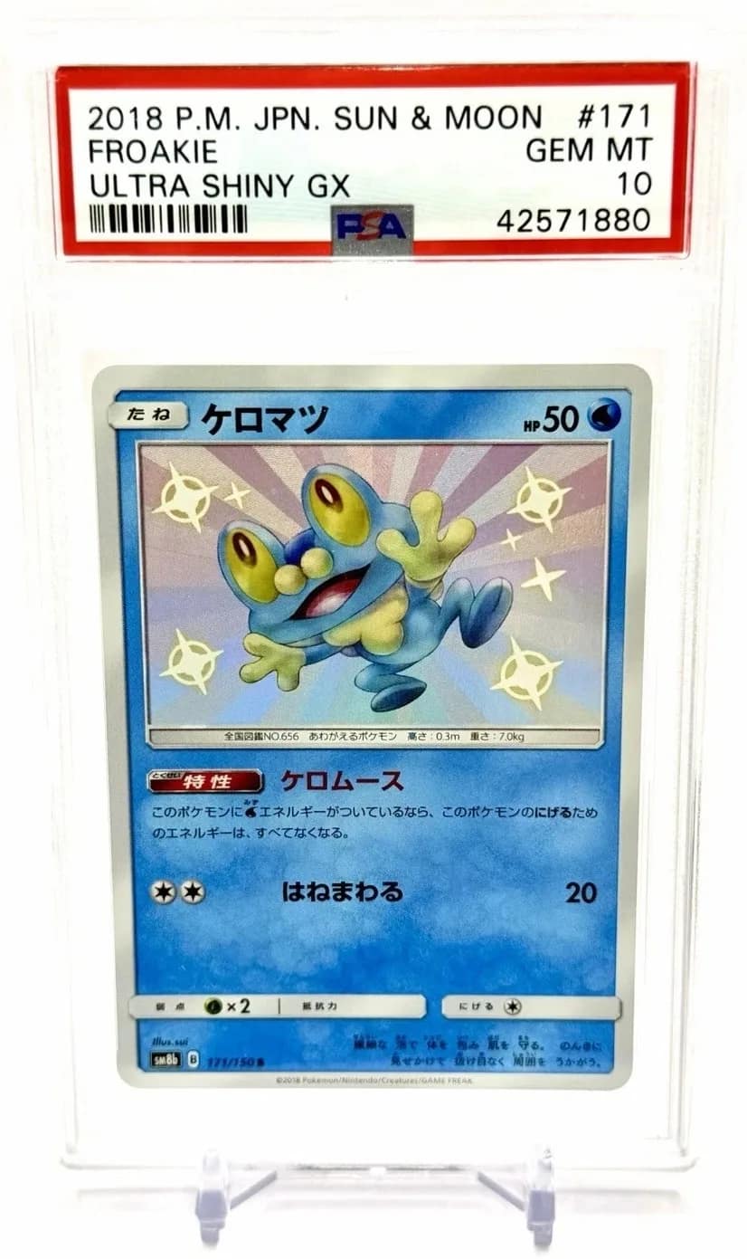 Froakie