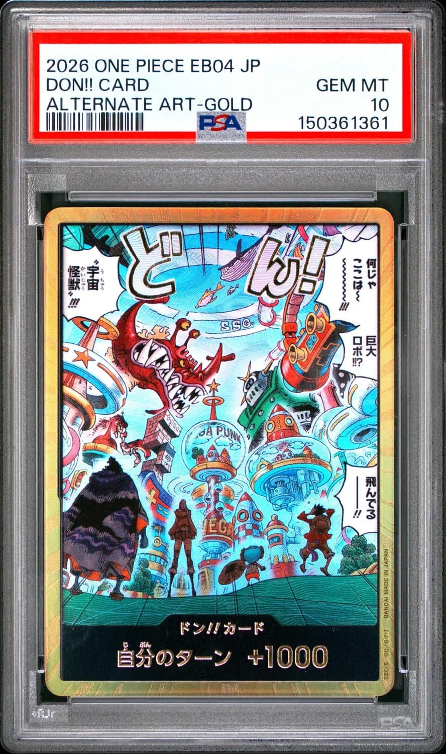 Don!! Card