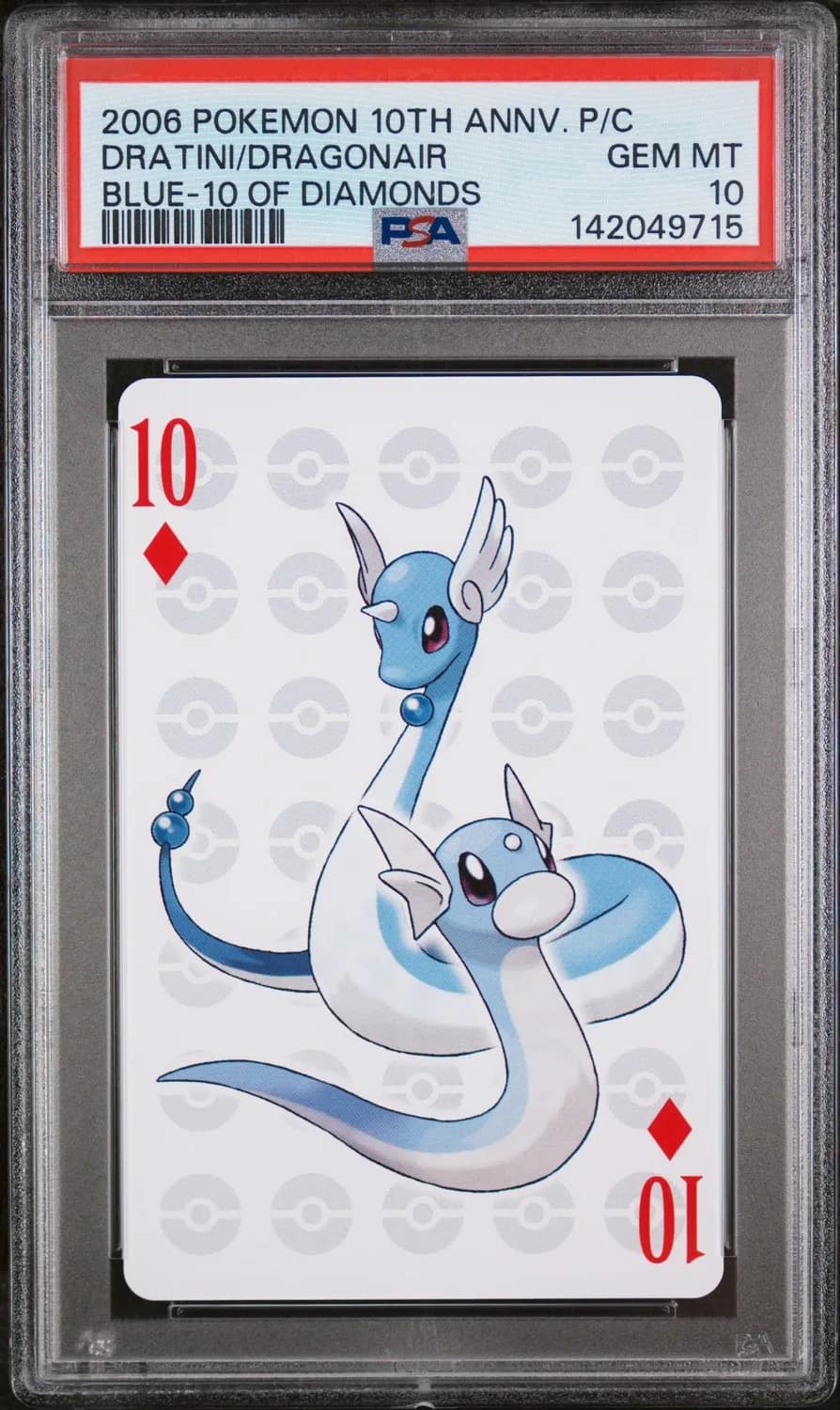 Dratini/dragonair