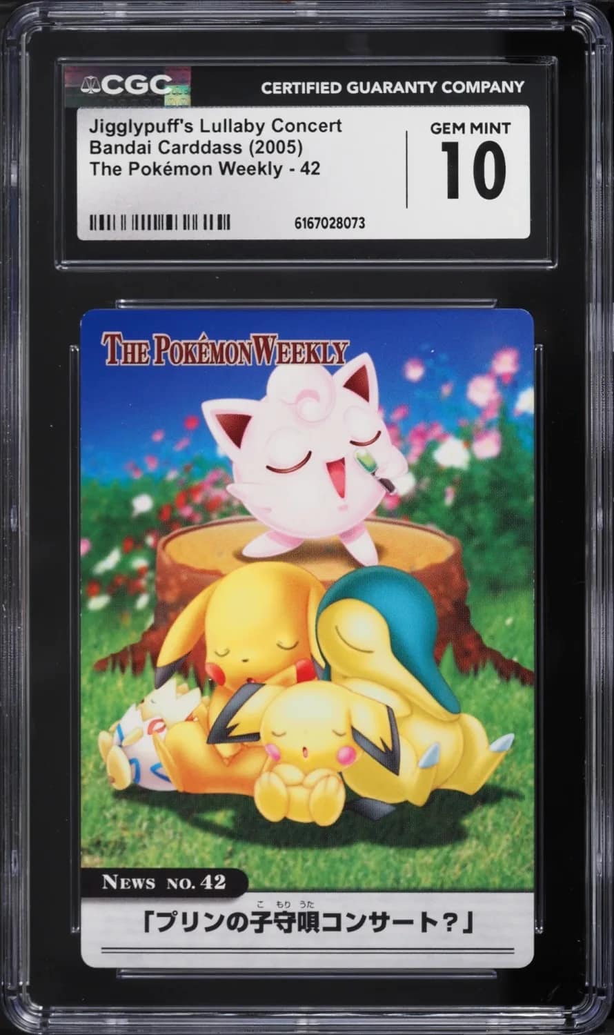 Jigglypuff'S Lullaby Concert