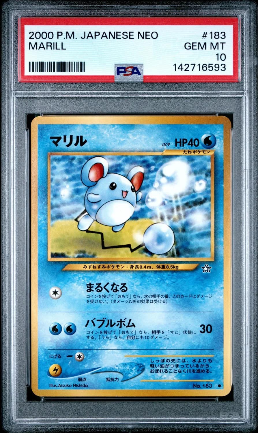 Marill
