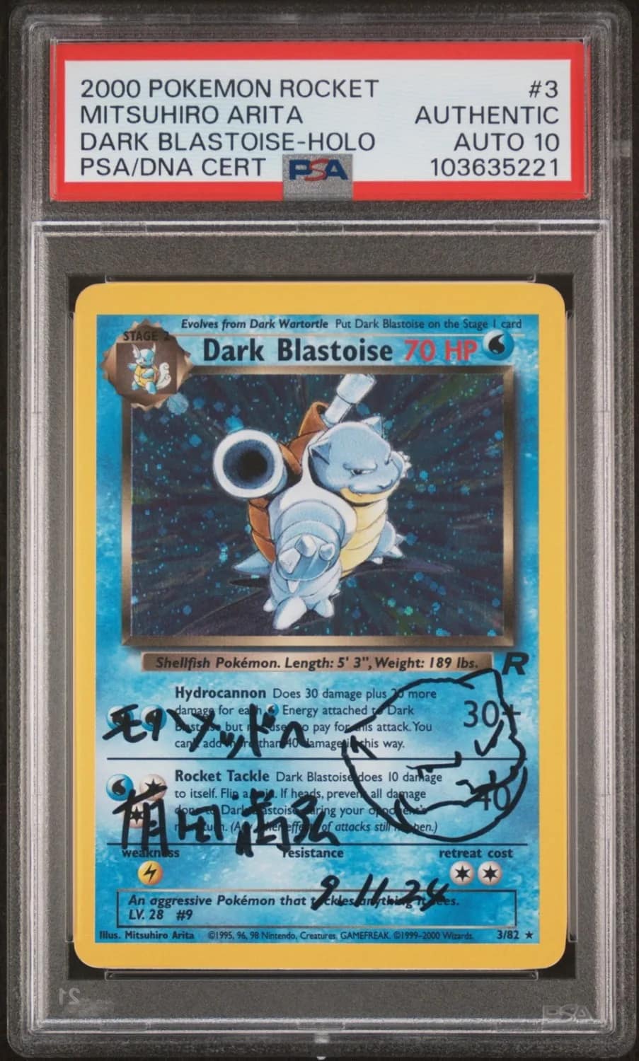 Dark Blastoise