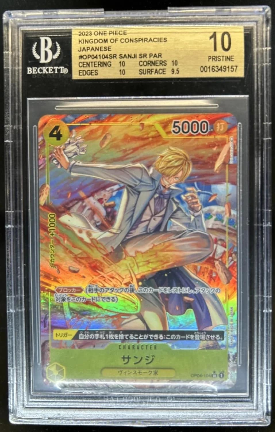 Sanji Sr Par