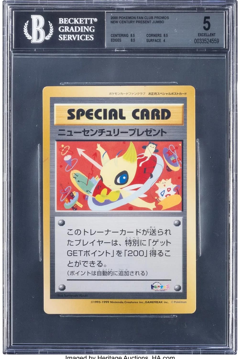 New Century Present Jumbo