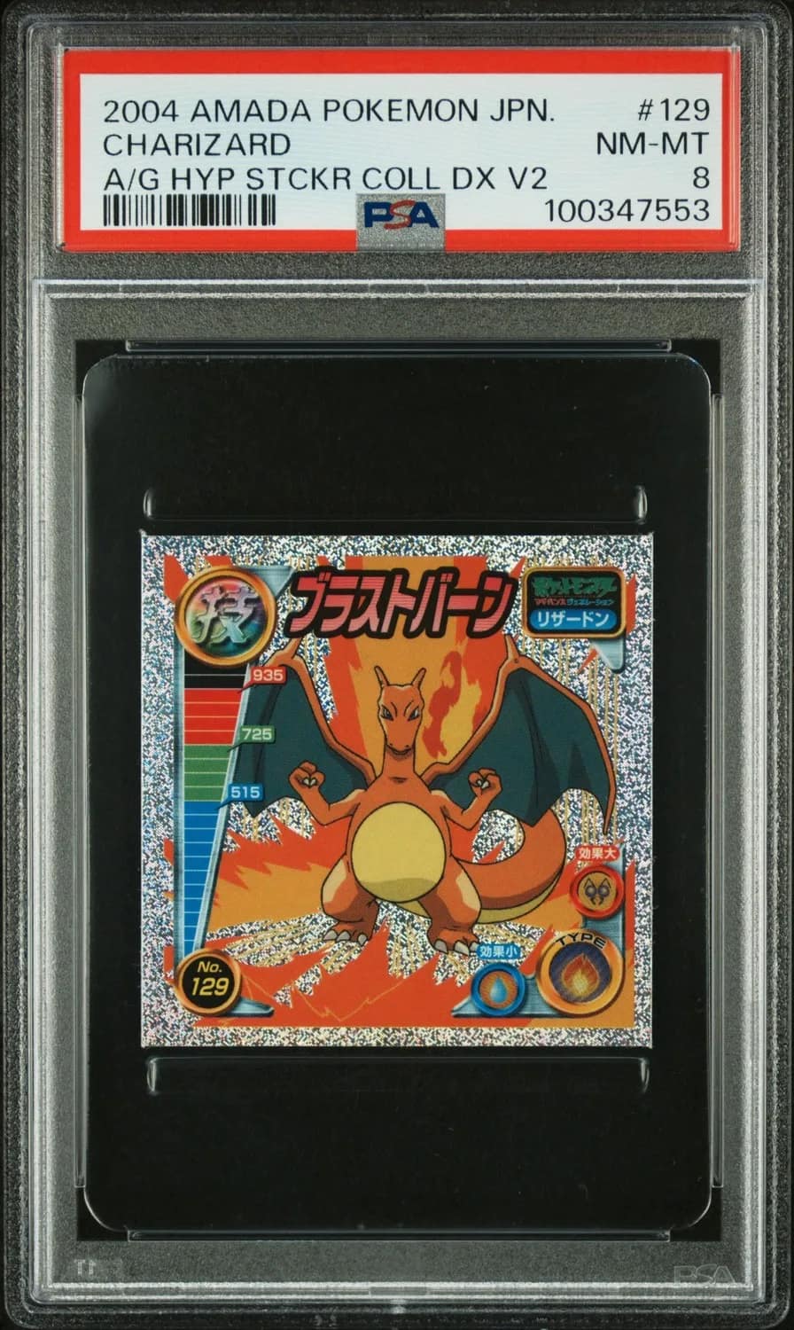 Charizard