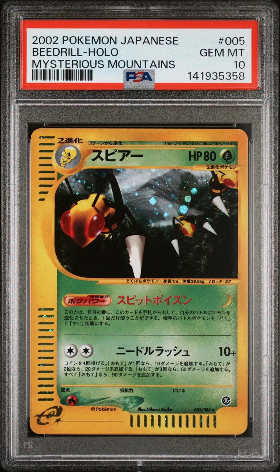 Beedrill