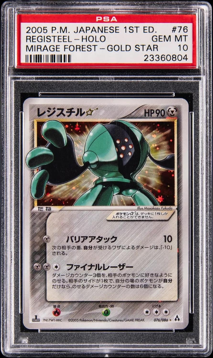 Registeel